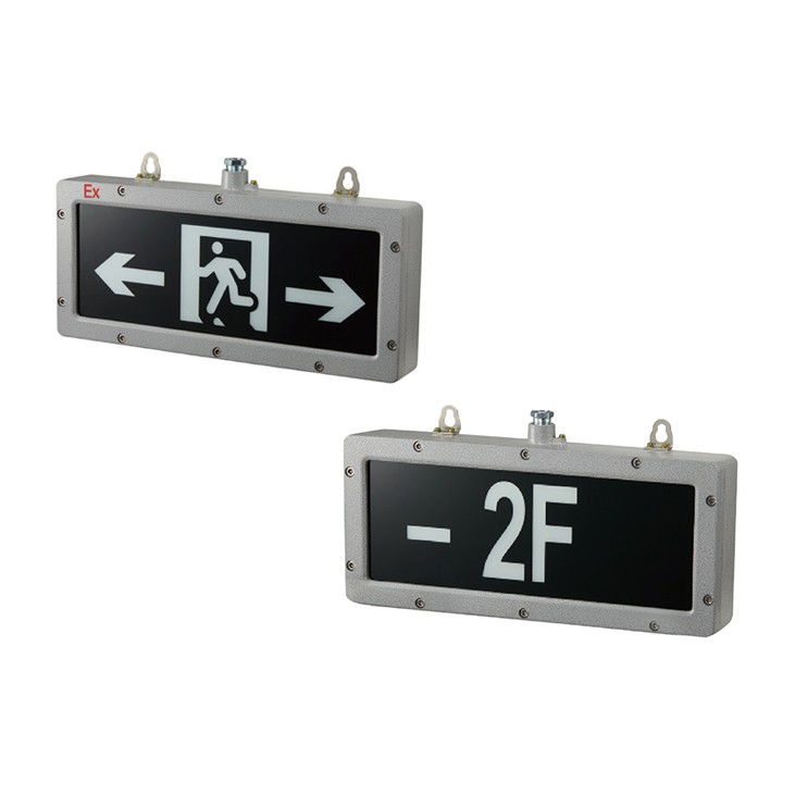 大型防爆标志灯 大型防爆标志灯