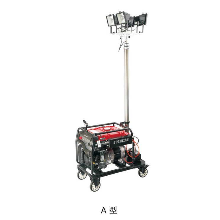 GK244 全方位工作灯 GK244 全方位工作灯