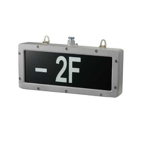 大型防爆标志灯 大型防爆标志灯